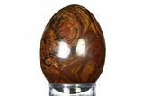 Polished Septarian Nodule Egg - Morocco #322323-1